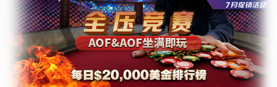 main-banner