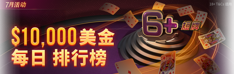 main-banner