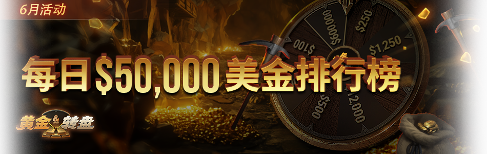 main-banner