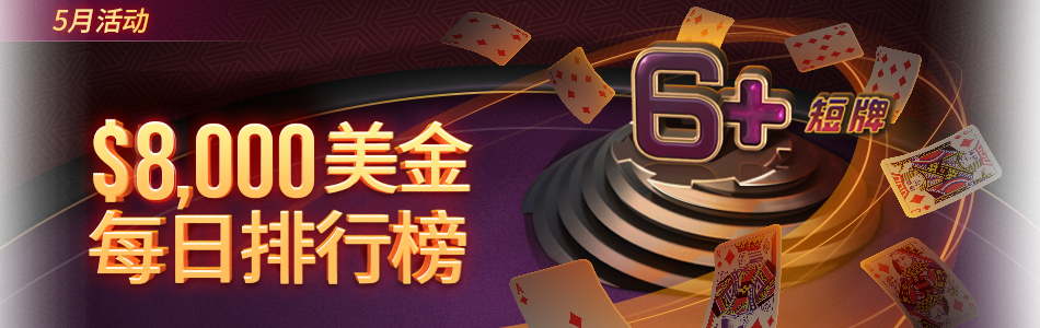 main-banner